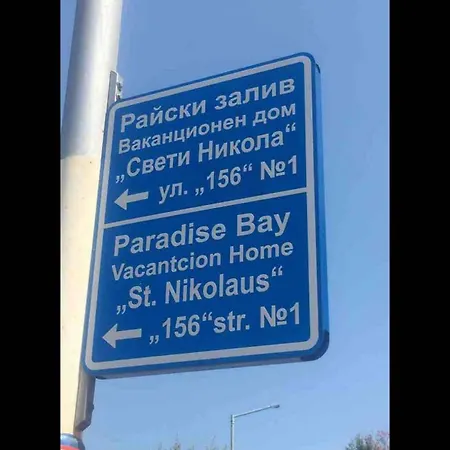 Apartament Paradise